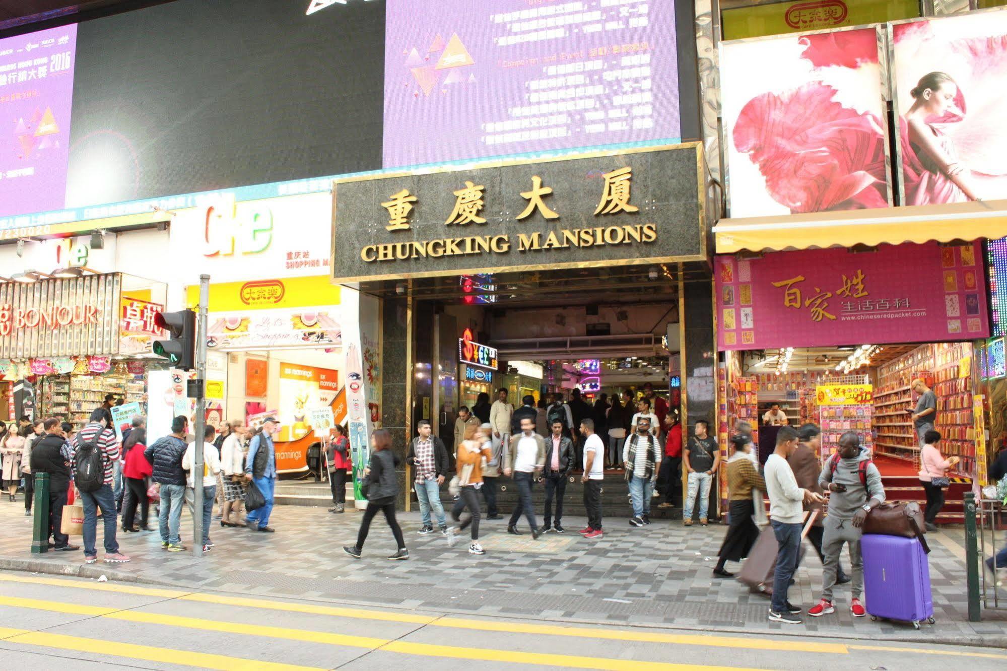 Holland Guest House Hong Kong Exterior photo